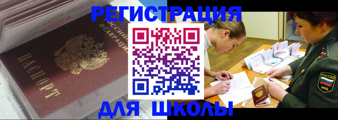 временная регистрация гарантия в Мордовии