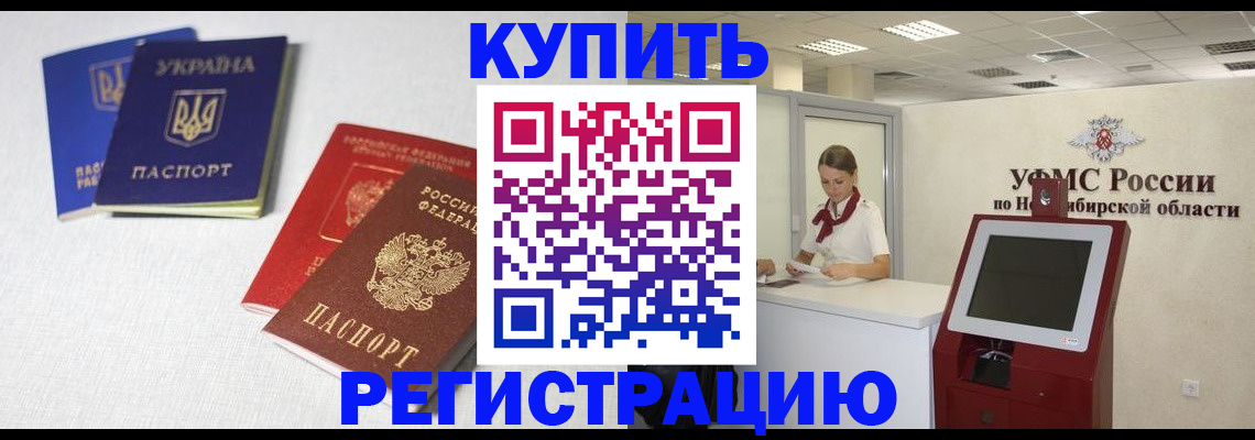 найти адрес прописки в Мордовии